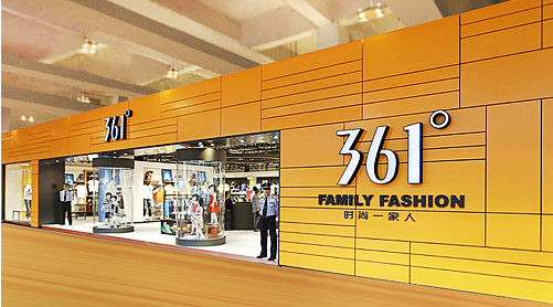 China's 361 Degrees Closes 464 Stores 