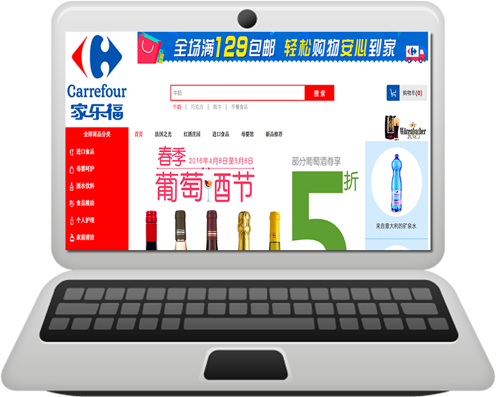 Carrefour China website